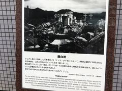 お店からすぐのところ、何かあると思って見てみたら…
この上空600mで爆発したそうです
原爆ドームの上空ではなかったのね