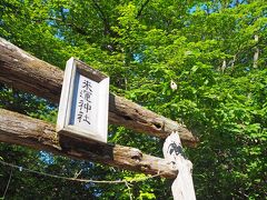 来運神社