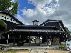 飛騨の匠文化館