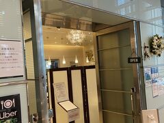 パートナーが千疋屋のフルーツサンドが食べたいという事で