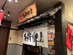 三代目網元 魚鮮水産 青森駅前新町店