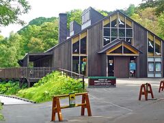 温根内ビジターセンターに到着。
ここから釧路湿原ハイキング開始です。