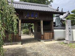 第5番札所　地蔵寺