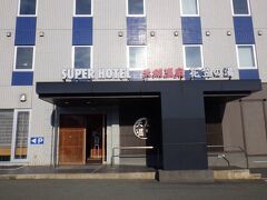 スーパーホテル山形駅西口天然温泉