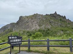 火口原展望台

有珠山を横から眺められます