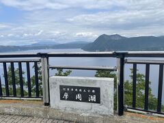 知床半島から、阿寒湖への道中です。
まずは阿寒湖よりスタートです。