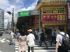 ちょっと用事があり
スタートは新宿から
思い出横丁へ