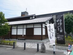 春宮から徒歩３分ほどにある「おんばしら館よいさ」に寄ってみました。

