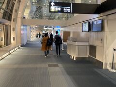 羽田空港 第2旅客ターミナル