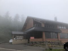 次は温泉！
10:20吹上温泉に来ました。
露天風呂がいい感じの良質な温泉でした。
水着で入れる混浴露天風呂もありました。