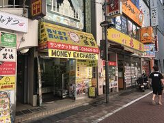 兆楽 道玄坂店