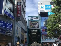 吉祥寺サンロード商店街