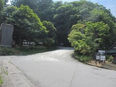 14：10　神橋　バス停着

急げ、私。完全に遅刻！

麓は晴れてるじゃない！