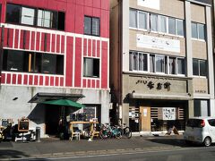 和風のお店と南欧風のカフェが並んでいる。この雑多感が博多っぽくて良いな&#9786;️