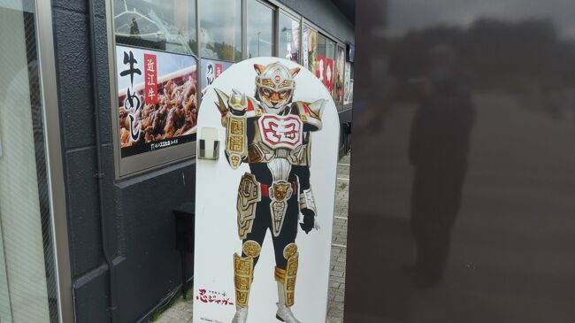 噂のデカネタ寿司を訪ねて 滋賀県の旅行記 ブログ By 壁ぎわさん フォートラベル
