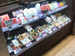 弁当アイテムチェック（笑）
なんと１３種もある
最大級の品揃え
ハマの朝ごはん弁当もありで
横浜駅中央通路店並み、凄い

崎陽軒と言えば
凄い崎陽軒駅弁旅をする
トラベラーへけけさんです
是非ご覧下さい
https://i.4travel.jp/user/profile/ginko4221