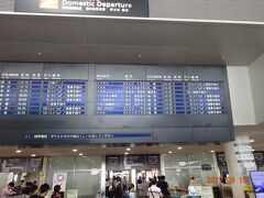 出発は９月１０日（日）セントレア発JAL３０８４便１４：５０発・成田行きに搭乗します