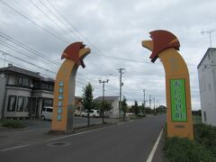 おいらせ町いちょう公園