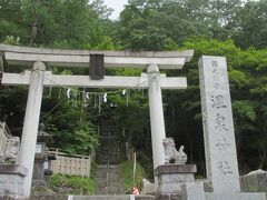 温泉神社は石段の上。

で、やっぱり迷子に・・・

自分か今どこにいるのか全く分からないよー。