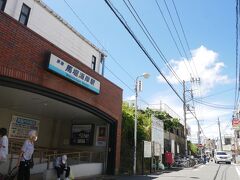 馬堀海岸に
久しぶりだな
今日みたいな天気の日が
お似合いの駅

250円（計540円）／1,660円