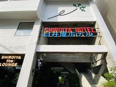 富岡製糸場から1時間ほどで前橋市内へ。
今回の旅行の最後の宿泊先はSHIROIYA HOTEL。

駐車場はなく、提携している駐車場もないとのことでしたが、電話したら近くの駐車場を教えてくれました。
すぐ近くの「K’BIX元気21まえばし」の駐車場が24時間1,000円。