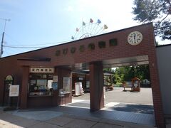 美術館を回り込んだ先に第一目的のおびひろ動物園がありました。
公園内を迷いながらゆっくり走ってホテルから30分くらいで到着です。
公園内に入らずまっすぐ走って来れば15分くらいだと思います。