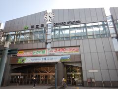 帯広駅前を通って