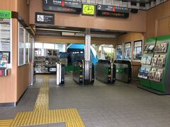 真鶴駅に移動。