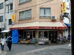昭和の古い店
