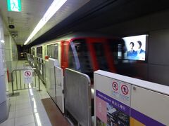 羽田空港第1ターミナル駅 (東京モノレール羽田線)