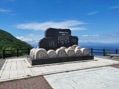津軽海峡冬景色の歌碑があります。ボタンを押すと2番の歌が流れます。「ごらんあれが竜飛岬、北のハズレと・・・」
