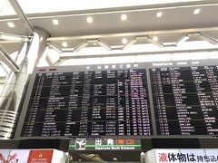 朝5時半に地元の駅を出てNEXで成田空港へ
この電光掲示板を見るだけでも気分が上がる！

WiFiの受け取りとチェックイン手続きをして
どうしてもソース系が食べたくて
最後の日本食はたこ焼き！