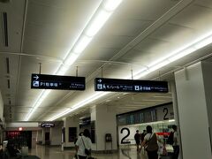 羽田空港(東京国際空港)