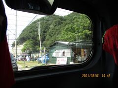 車での移動