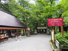 穂高神社 上高地明神池 奥宮