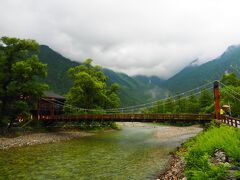 河童橋