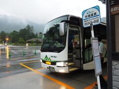 アルプス街道平湯 平湯バスターミナル