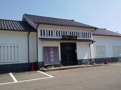 広貫堂資料館