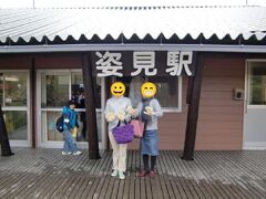 売店などある姿見駅。
札幌からノコノコやって来た山を知らない親娘。

軍手売ってて良かったわ。山頂は手が冷たくて冷たくて。