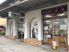にぎわい広場の先に、頻繁に車が停車する店を発見！
後で調べたら、龍ケ崎市で昭和初期から80年以上の歴史がある和洋菓子店とのこと。
外観は昔ながらの和洋菓子店の雰囲気。東京ではなかなか見かけないなぁ～