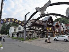 宿から徒歩３分、アイヌコタンにやってきました。アイヌの文化や伝統が感じられる集落。アイヌの木彫りや刺繡といった民芸品店が立ち並びます。ひと時アイヌ文化に浸ります。