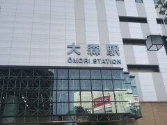 帰りは30分弱
コロナなければ、途中の平和島駅で降りるん
だけど、今は多分店やっていないだろうな
ディープ系結構ありの平和島