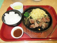 新東名高速の浜松サービスエリアのフードコートで、昼食休憩をとりました。
がつんとスタミナを付けたい気分で、「黒煉瓦」の『アンガス牛切り落としステーキ』（1199円）を選びました。
肉も柔らかいし、ソースも食べやすい味付けで、美味しかった。値段の割りに、期待以上に満足しました。