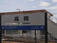 　城端線ホームの駅名標、あいの風とやま鉄道富山方面への直通列車も設定されています。