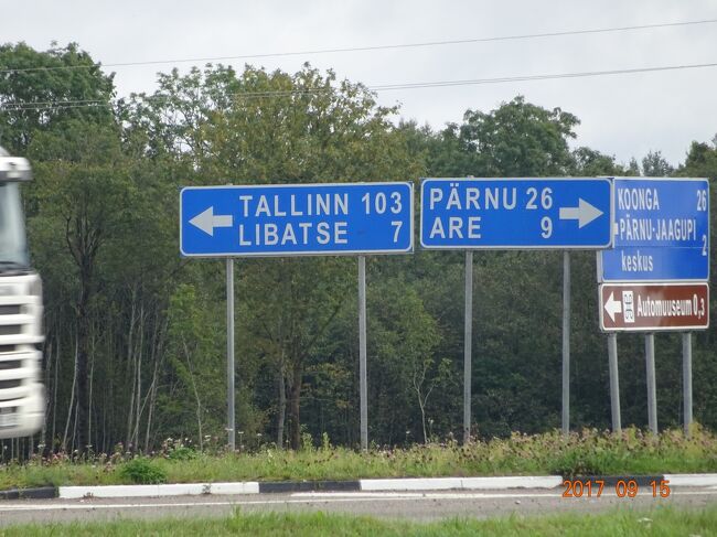 左方面・タリンに進みますが残り１０３キロです