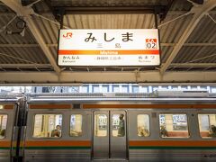 ■三島駅　(静岡県三島市)

三島に到着。三島も県東部の重要な町で、東京まで新幹線で40分で行ける利便性が強みです。