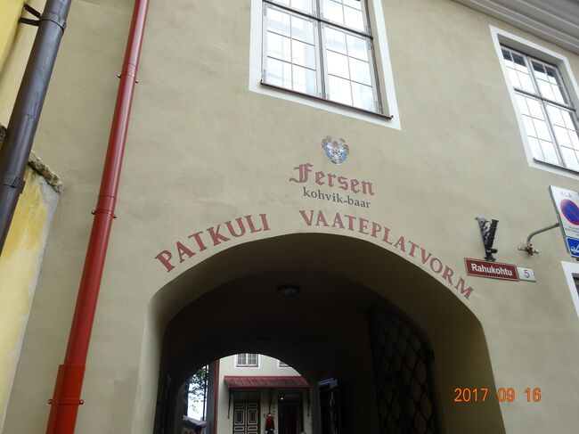 何語で描いてあるのか理解できません！