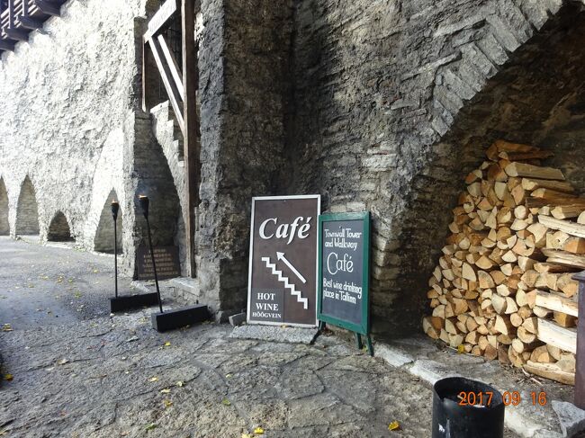 城壁の２階がカフェになっていますので休憩します