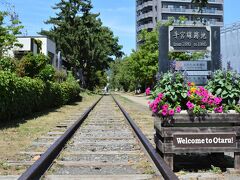 手宮線跡地を通過。

手宮線は、
石炭を運ぶために敷かれた
北海道で初めての鉄道。

昭和60年に廃線になった後、
遊歩道が整備されて観光スポットに。