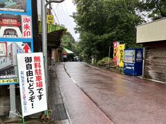 長崎鼻へ移動。駐車場から、坂を下りると長崎鼻灯台へ行くことができる。
ここは無料で駐車できるらしいが、少し先にあるお土産屋さんが所有しているらしく、もしお土産屋を買うならそこでお土産を買ってあげてくださいと運転手さん

なぜ、鹿児島なのに長崎なのだろうと思って調べてみると、岬が長く先が伸びた鼻ようということから、長先(崎)鼻ということらしい。

タクシーに乗っているときは雨が強いのに、観光を始めると雨が弱くなる。